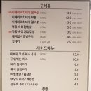 고메식당