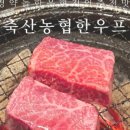 희영축산 네이버블로그