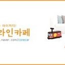 로드32 이미지