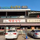 충주우리기업 이미지