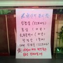 산정한식뷔페 이미지