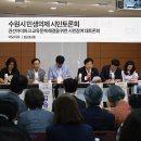 권선청소년수련관 세미나실 이미지