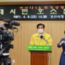 경산시 문화회관 체육관 쿠키뉴스