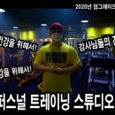 제이엠퍼스널트레이닝 이미지