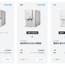 코웨이 스카이 대리점 이미지