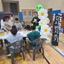 금가초등학교 이미지