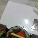 서가원김밥 이미지