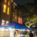 목포진 역사공원 입구 이미지