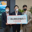 하나머티리얼즈(주) 이미지