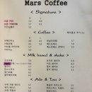대전 문화동 서대전네거리역 카페 마스커피 후기