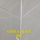 다산지금데시앙