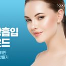 사운드필