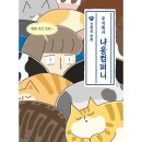 주식회사 예스컴퍼니