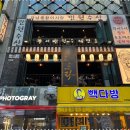 서포다방