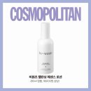 예스화장품 - 영등포구 | 예스화장품
