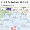 방배고시원