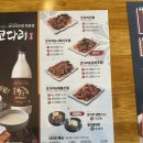 [안산/이동] 밥도둑 한식 맛집, 내돈내산_황금코다리 안산이동점