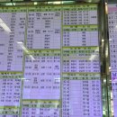 버스터미널 이미지