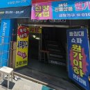 멋GYM플러스 | [두암동]북구 헬스장 리얼멋짐 후기