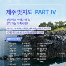 태흥분식
