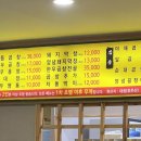 제주통큰장어별관