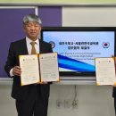 세종특별자치시교육청 이미지