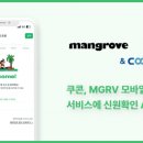 엠지서비스