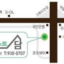 포레스트담 네이버블로그