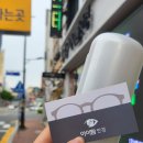 아이탐안경 이미지