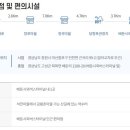 남파랑길 12코스 이미지