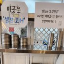 구암동538 | 대전 유성 맛집 리스트 3 둥지톳밥 박씨국시 전주교동본가육전