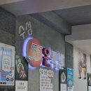 55온족발 이미지