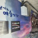 퇴계천길 이미지