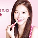 레인보우아이스 이미지