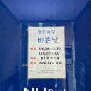 송정농협 역전지점 이미지