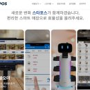 로고스커뮤니케이션 이미지