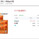 꼬마돈까스 이미지