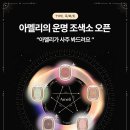 31140-7-49-12 | '관악산 붐', '운명전쟁49' 흥행의 의미는? 무속, 콘텐츠가 되다