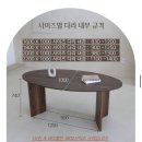 글로리퍼니처 | [로이퍼니처랩] 야콥 서핑 라운드 원목 식탁 (+40FT 하먼 의자)