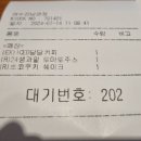 이디야커피여수진남관점