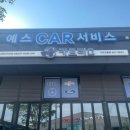 예스카서비스 이미지
