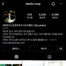 4398 | [d-276] 3. 본식 스냅 (라벨르 스냅) 상담과 계약 (급한 불 다 껐다)
