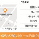 네이처영상의학과의원 이미지