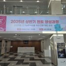 국민건강보험공단 인재개발원 제2교육동 이미지