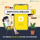 다정한소아과 네이버블로그