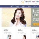 사랑이넘치는의원 네이버블로그