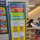 세계로 식자재마트 앞 이미지