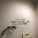 살롱이솔