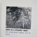 국사편찬위원회 이미지