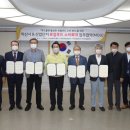 인주일반산업단지입주기업체협의회 이미지